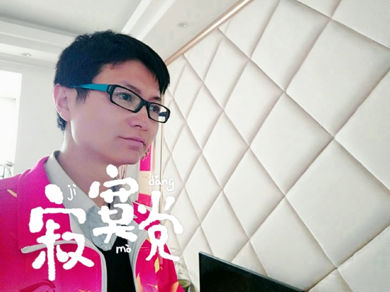 余生我陪你走的第二张照片--武汉上门女婿服务网